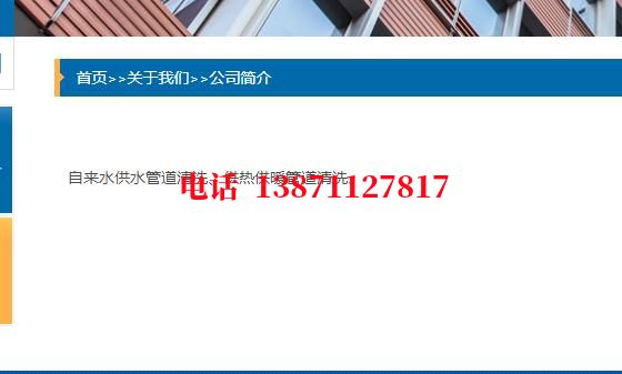 汕头热力管道铁渣内部除垢石油管道清洗油垢